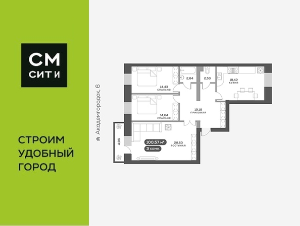 
   Продам 3-комнатную, 101.3 м², Академгородок ул, 78

. Фото 1.