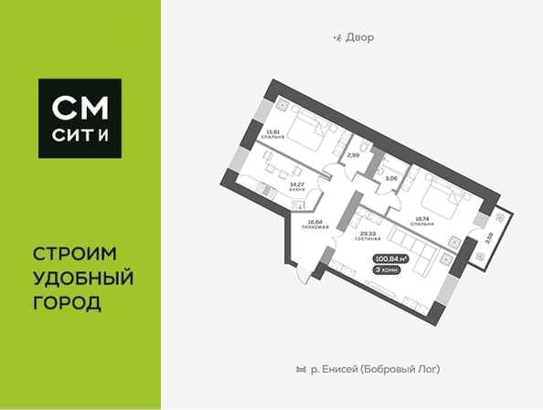 
   Продам 3-комнатную, 100.7 м², Академгородок ул, 78

. Фото 1.