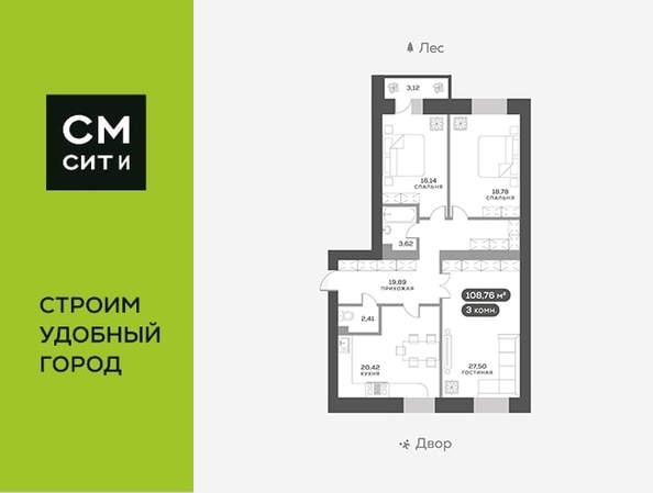 
   Продам 3-комнатную, 108.6 м², Академгородок ул, 80

. Фото 1.