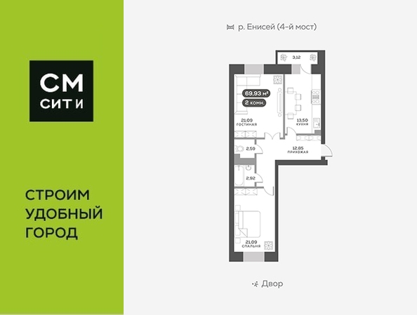 
   Продам 2-комнатную, 70.8 м², Академгородок ул, 80

. Фото 1.