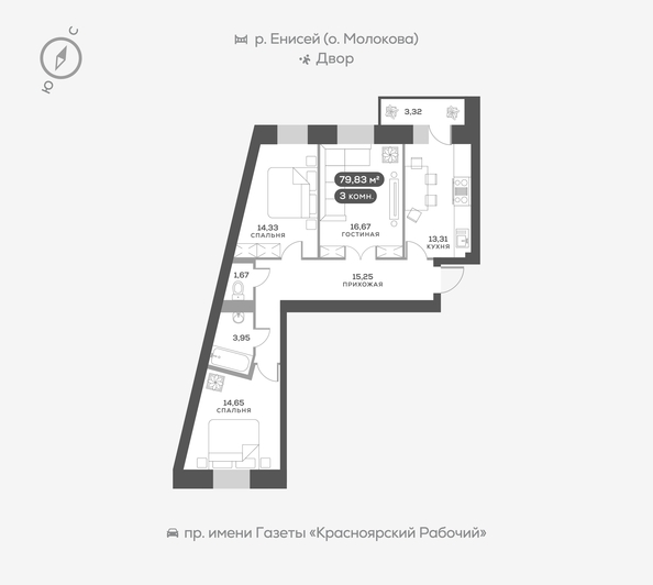 
   Продам 3-комнатную, 80 м², Южная Набережная ул, 6

. Фото 1.