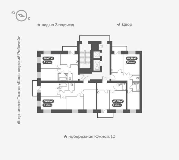 
   Продам 3-комнатную, 87.4 м², Южная Набережная ул, 6

. Фото 16.