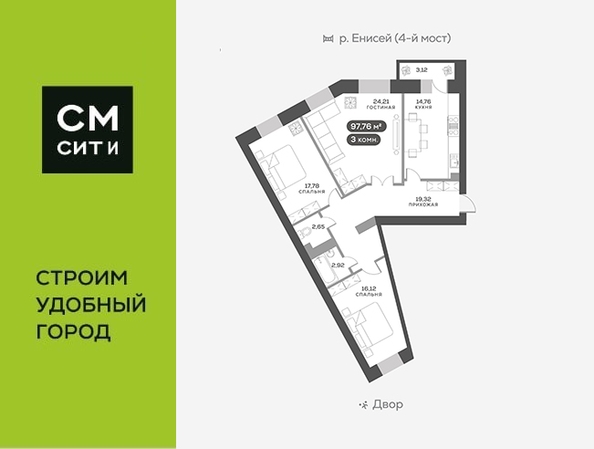 
   Продам 3-комнатную, 96.9 м², Академгородок ул, 80

. Фото 1.