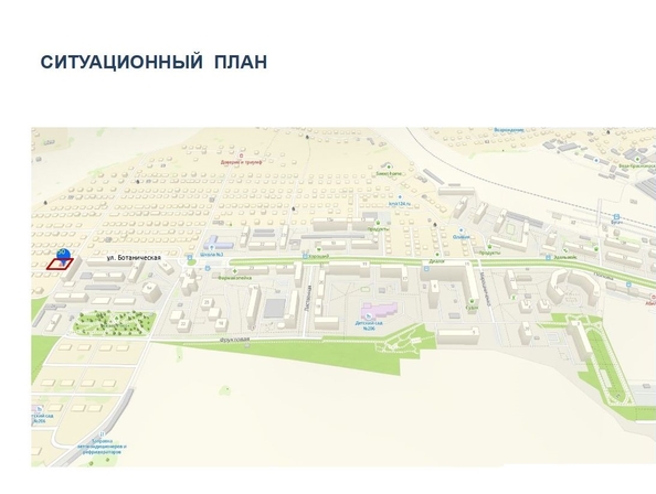 
  Продается готовый бизнес, 495 м², Ботаническая ул, д. 50
. Фото 6.