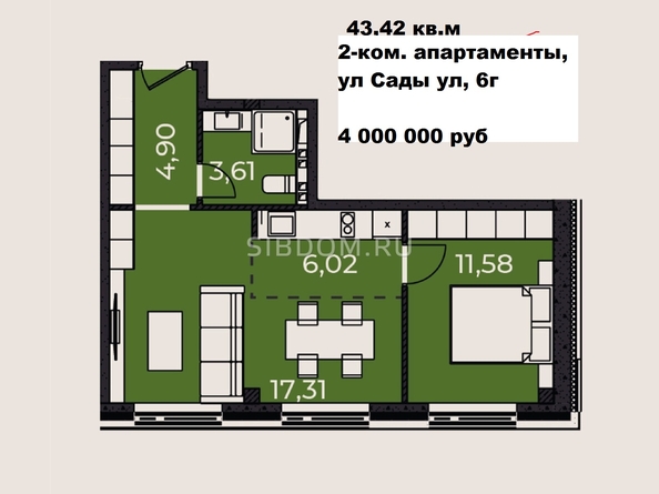 
   Продам 2-комнатный апартамент, 43.42 м², Сады ул, 6г

. Фото 1.