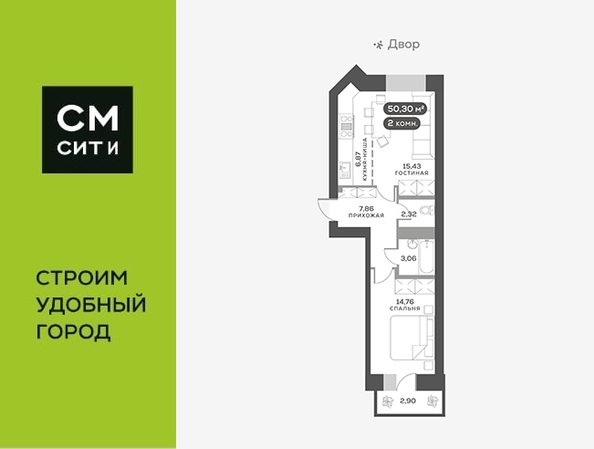 
   Продам 2-комнатную, 50.3 м², Южный берег, дом 24

. Фото 12.