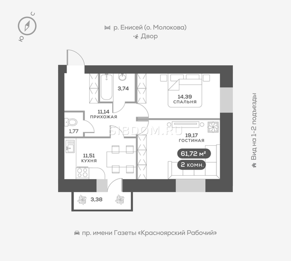 
   Продам 2-комнатную, 61.8 м², Южная Набережная ул, 6

. Фото 1.