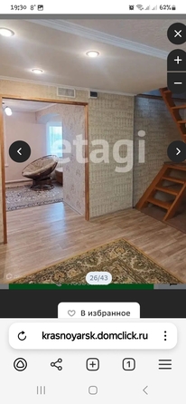 
   Продам дом, 120 м², Красноярск

. Фото 17.