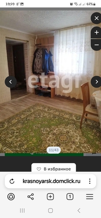 
   Продам дом, 120 м², Красноярск

. Фото 35.