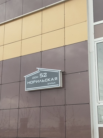 
  Сдам в аренду студию, 25 м², Красноярск

. Фото 21.