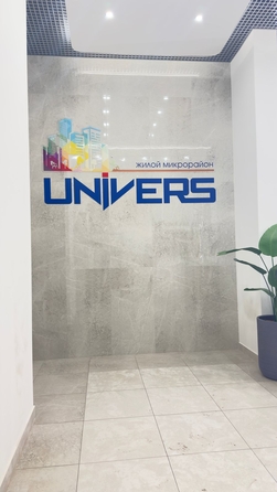 
  Продам 1-комн. квартиру, 37.9 м², ЖК Univers (Универс), 2 квартал
. Фото 1.