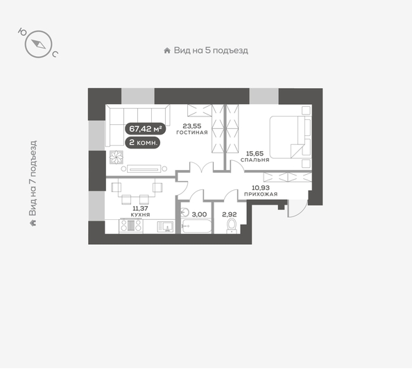 
  Продается 2-комн. квартира, 67.9 м², ЖК Южный берег, дом 23
. Фото 6.
