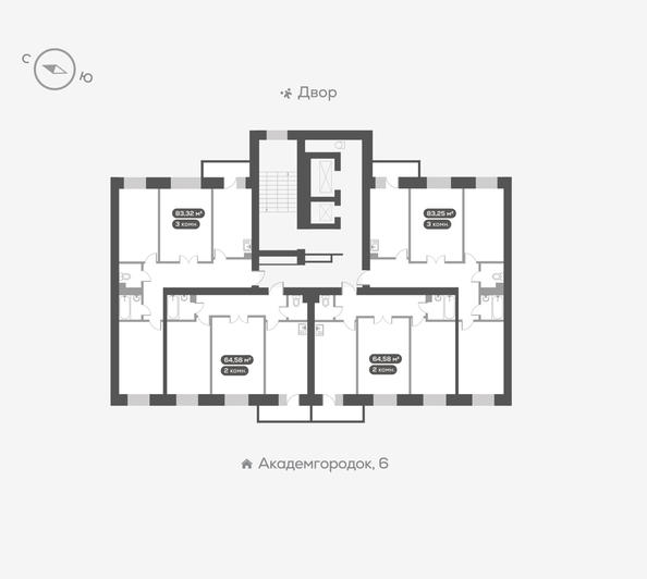 
  Продается 3-комн. квартира, 83.7 м², ЖК Академгородок, дом 7
. Фото 5.