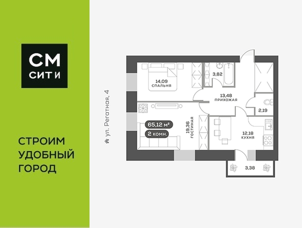 
  Продается 2-комн. квартира, 65.12 м², ЖК Южный берег, дом 24
. Фото 6.