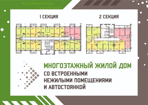 
  Продается 2-комн. квартира, 58.3 м², ЖК Зеленая высотка на Калинина
. Фото 15.