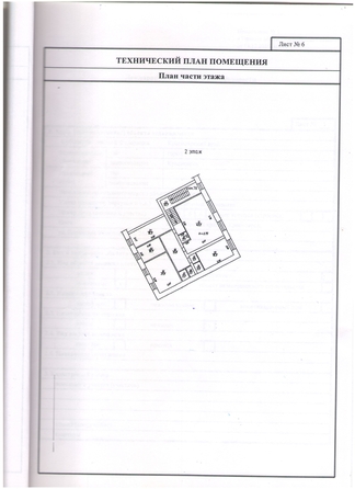 
  Продам универсальное помещение, 290 м², Партизана Железняка ул, д. 26а
. Фото 3.