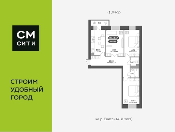 
  Продается 3-комн. квартира, 83.4 м², ЖК Академгородок, дом 8
. Фото 6.