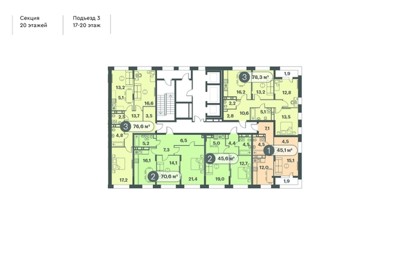 
  Продается 3-комн. квартира, 78.3 м², ЖК Три Клёна, дом 1
. Фото 2.