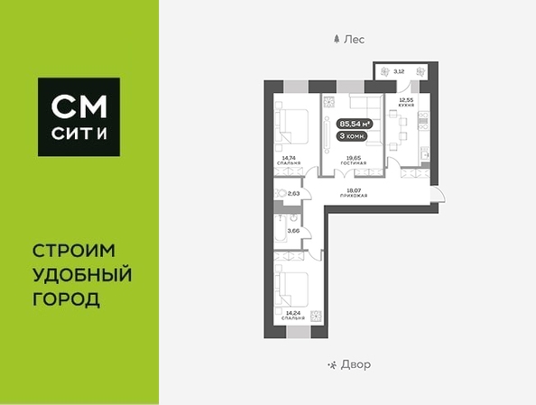 
  Продается 3-комн. квартира, 86 м², ЖК Академгородок, дом 7
. Фото 6.