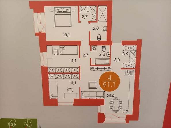 
  Продается 4-комн. квартира, 91.2 м², ЖК Барбарис
. Фото 1.