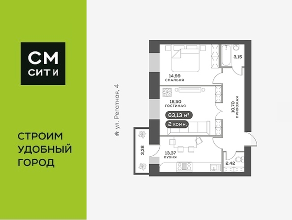 
  Продается 2-комн. квартира, 63.7 м², ЖК Южный берег, дом 24
. Фото 6.