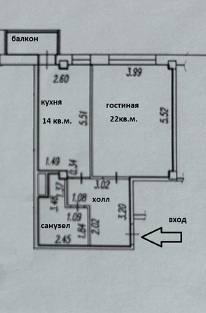 
  Продается 1-комн. квартира, 49.2 м², Микуцкого ул, д. 3
. Фото 2.