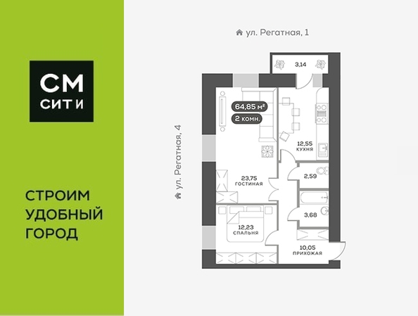
  Продается 2-комн. квартира, 64.9 м², ЖК Южный берег, дом 24
. Фото 6.
