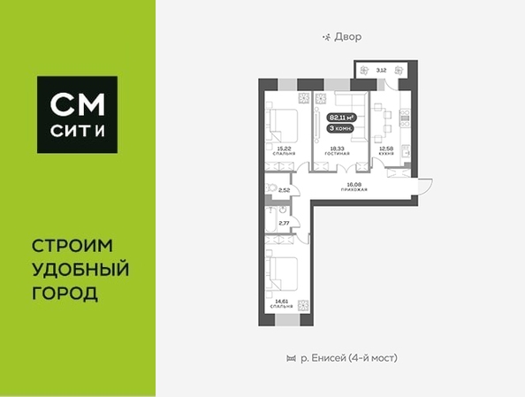 
  Продается 3-комн. квартира, 82.8 м², ЖК Академгородок, дом 8
. Фото 6.