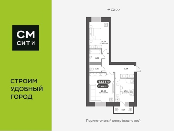 
  Продается 2-комн. квартира, 62.6 м², ЖК Академгородок, дом 5
. Фото 6.