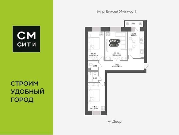 
  Продается 3-комн. квартира, 88.7 м², ЖК Академгородок, дом 7
. Фото 6.