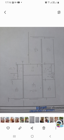 
  Продам 4-комн. квартиру, 79 м², Мате Залки ул, д. 28
. Фото 1.