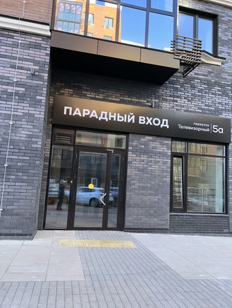 
  Продается 2-комн. квартира 63.25 м², в ЖК ОКТА, дом 1. Фото 4.