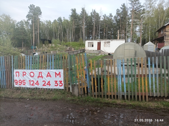 
  Продам земельный участок 8 соток. Фото 2.