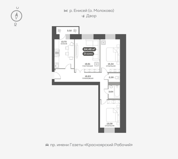 
  Продается 3-комн. квартира 85.2 м², в ЖК Южный берег, дом 21. Фото 6.