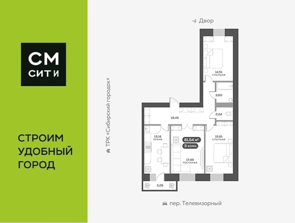 
  Продается 3-комн. квартира 81.7 м², в ЖК ОКТА, дом 1. Фото 6.