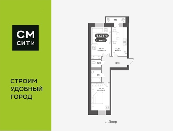 
  Продается 2-комн. квартира 64.2 м², в ЖК ОКТА, дом 1. Фото 6.