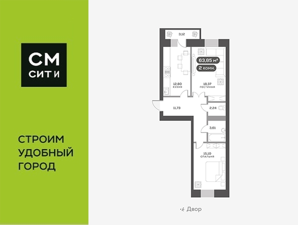 
  Продается 2-комн. квартира 64.3 м², в ЖК ОКТА, дом 1. Фото 6.