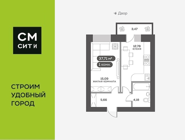 
  Продается 1-комн. квартира 38 м², в ЖК Новый Академ, дом 5. Фото 6.