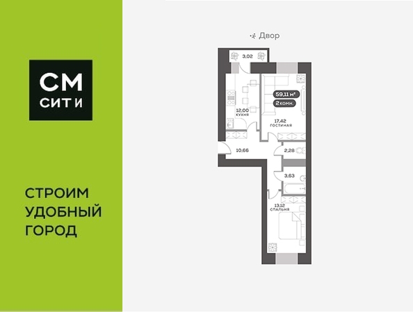 
  Продается 2-комн. квартира 59.11 м², в ЖК Вверх, дом 1. Фото 6.