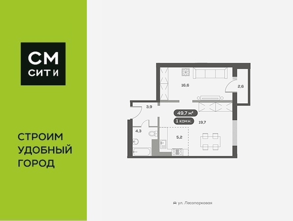 
  Продается 1-комн. квартира 49.7 м², в ЖК Белый квартал на Свободном, дом 4. Фото 6.