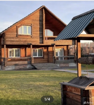
  Продам дом 225 м². Фото 3.