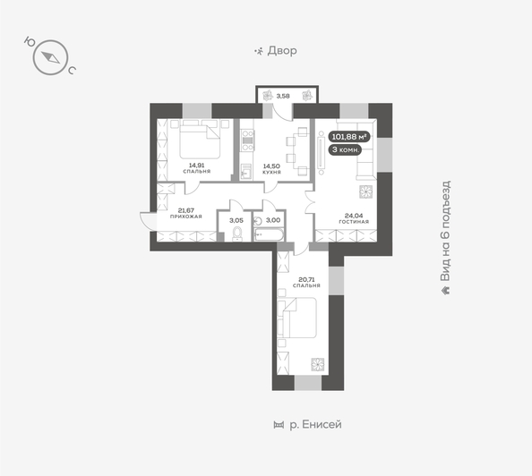 
  Продается 3-комн. квартира 102.6 м², в ЖК Южный берег, дом 23. Фото 6.