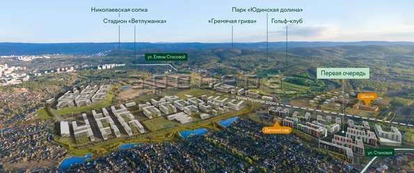 
  Продается 2-комн. квартира 51.69 м², в ЖК Юдинский, дом 1.4. Фото 1.