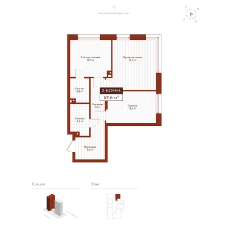 
  Продается 2-комн. квартира 67.6 м², в ЖК Дом на Ульяновском. Фото 1.