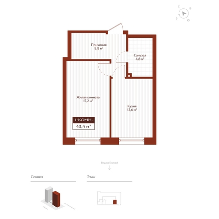 
  Продается 1-комн. квартира 43.4 м², в ЖК Дом на Ульяновском. Фото 1.