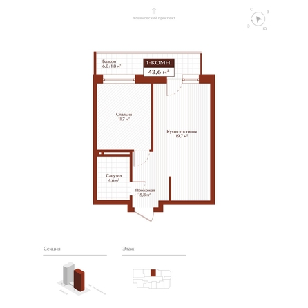
  Продается 1-комн. квартира 41.8 м², в ЖК Дом на Ульяновском. Фото 1.
