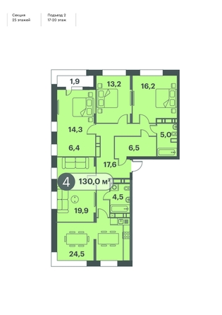 
  Продается 4-комн. квартира 130 м², в ЖК Три Клёна, дом 1. Фото 1.