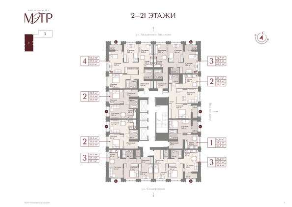 
  Продается 4-комн. квартира 91 м², в ЖК МЭТР. Фото 1.
