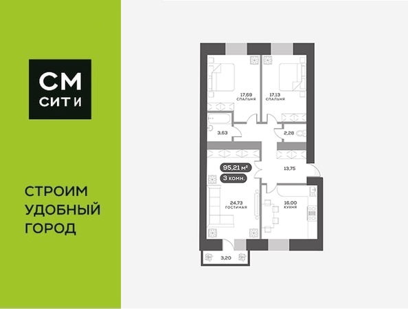 
  Продается 3-комн. квартира 95.21 м², в ЖК Вверх, дом 1. Фото 6.