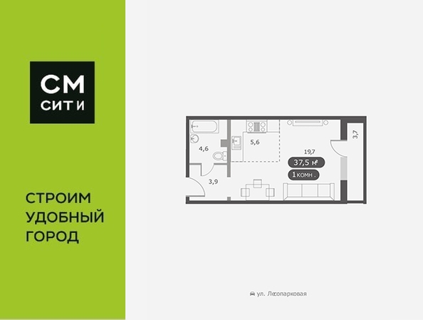 
  Продается 1-комн. квартира 33.8 м², в ЖК Белый квартал на Свободном, дом 4. Фото 6.